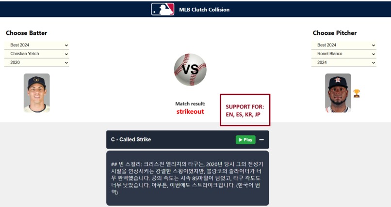 MLB Clutch Collision – screenshot 5