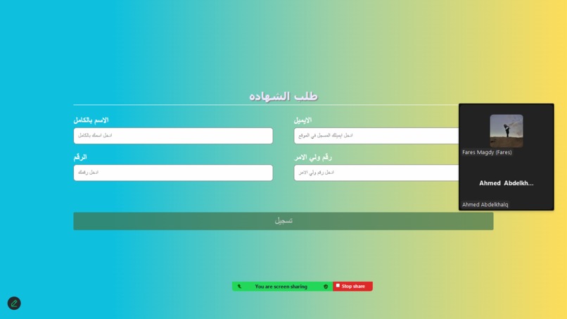 GRAND KID EDUCATION "GKE" – screenshot 5