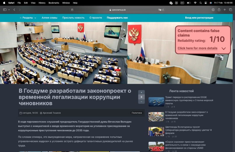 Factify.AI – screenshot 5