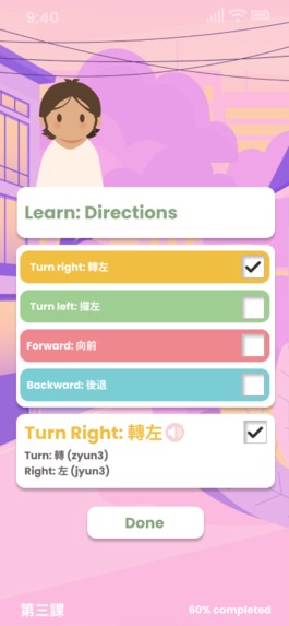 HongBao – screenshot 5