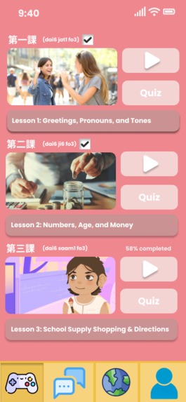 HongBao – screenshot 3