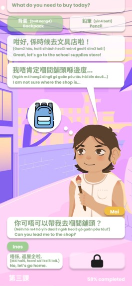 HongBao – screenshot 4