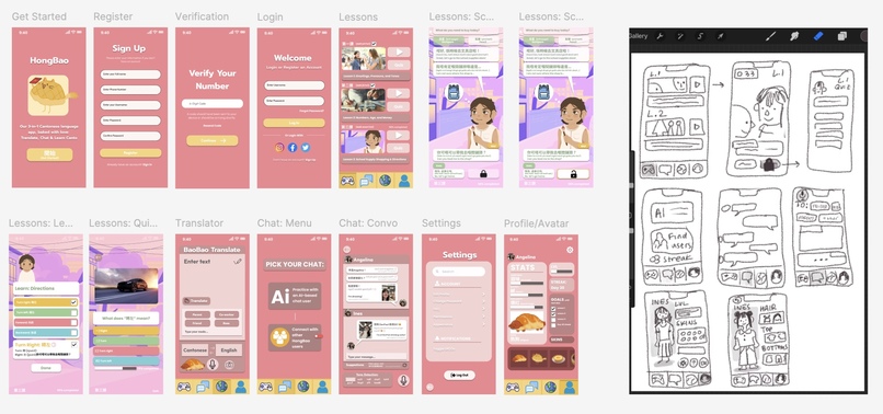 HongBao – screenshot 8