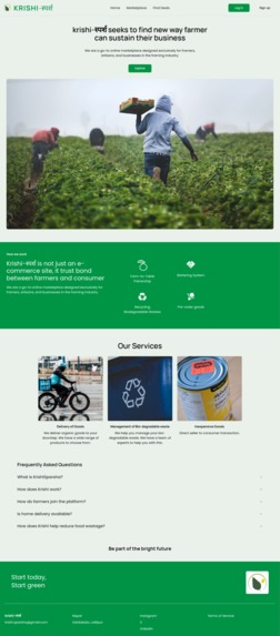 krishi-sparha – screenshot 1