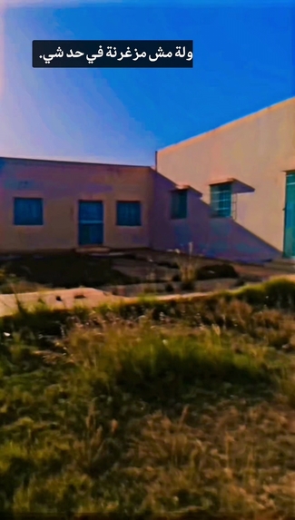 International Marketing and Commercial Agriculture  – screenshot 1