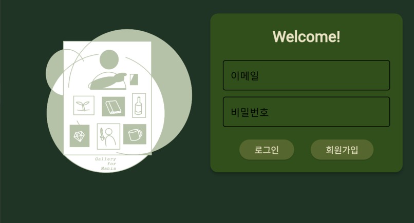 Gallery for Mania – screenshot 2