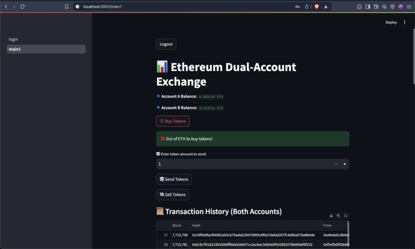 DualETH Trade Hub  – screenshot 5