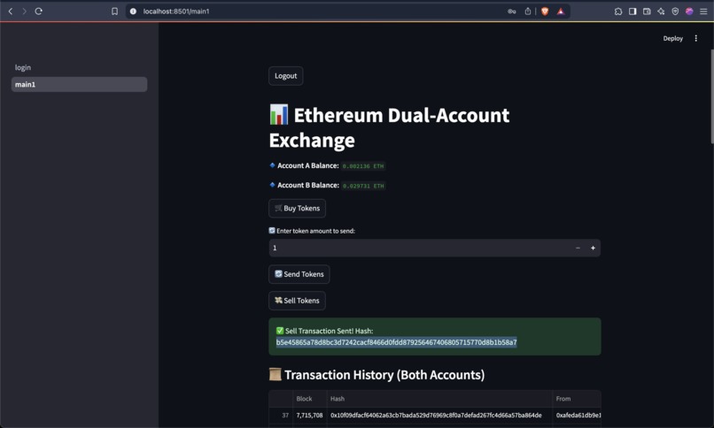 DualETH Trade Hub  – screenshot 6