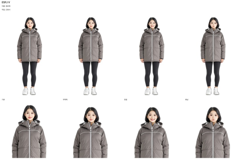 Context-Aware Interactive Agent – screenshot 6