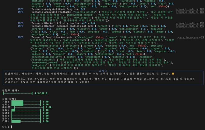 Context-Aware Interactive Agent – screenshot 3