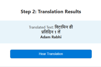 RxTranslate