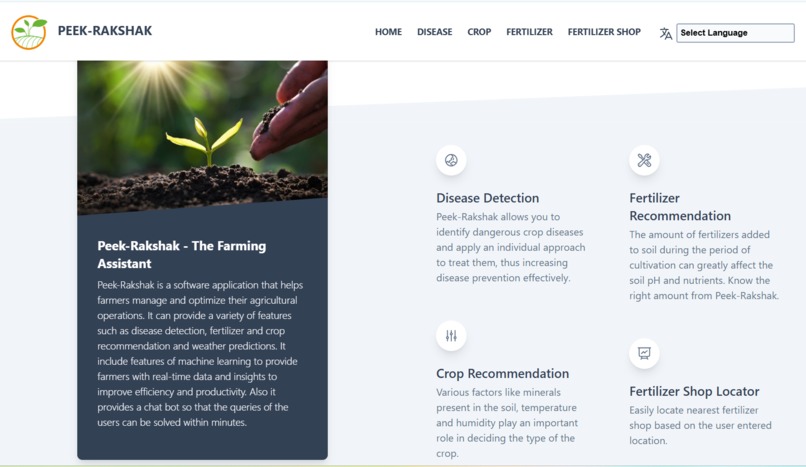 Peek-Rakshak – screenshot 1