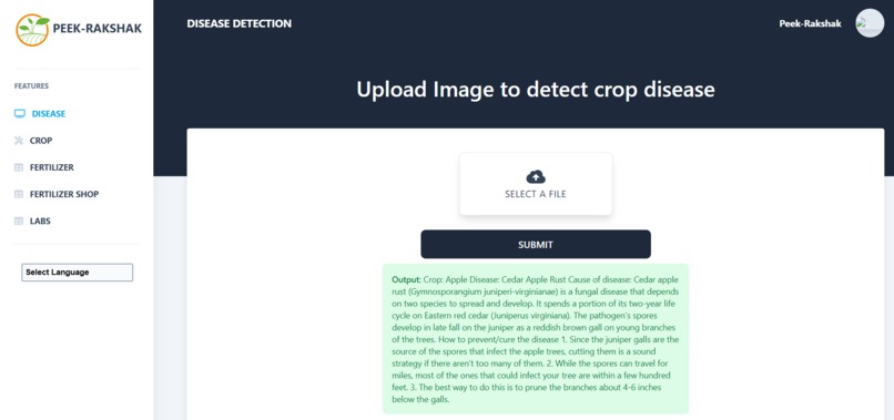 Peek-Rakshak – screenshot 2