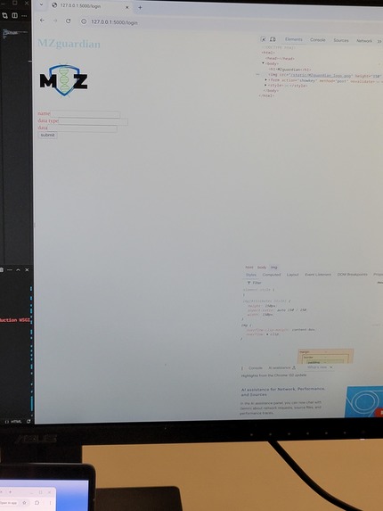 MZGuardian genomic data security  – screenshot 1