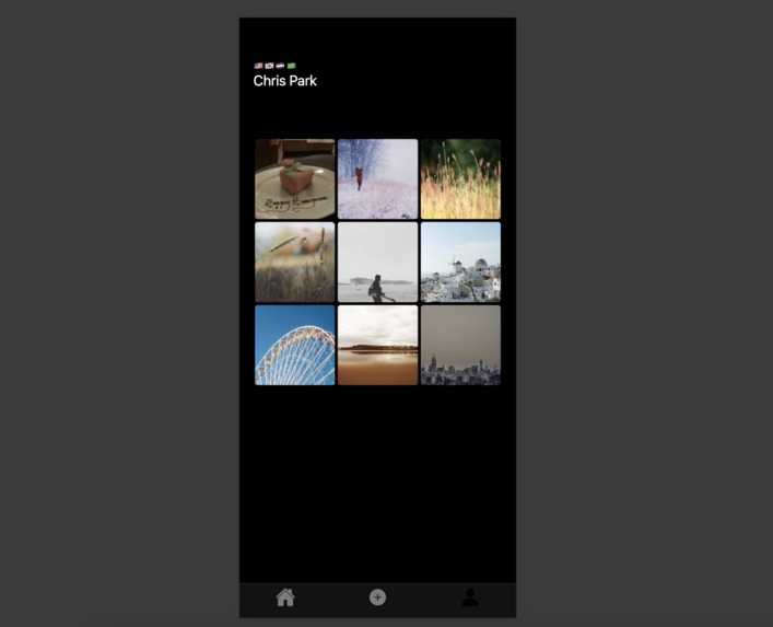 TravSum – screenshot 7
