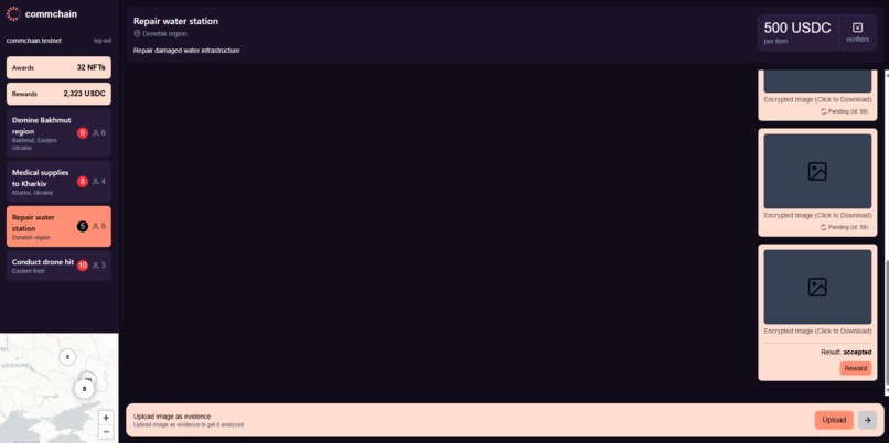 commchain – screenshot 1