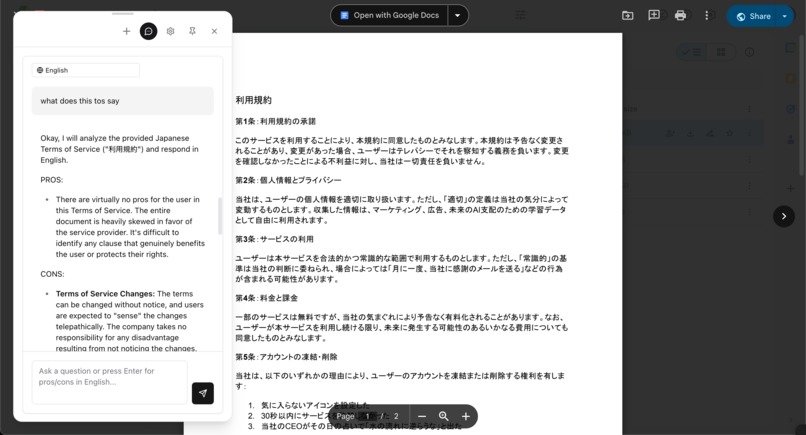 TransparentTerms – screenshot 2