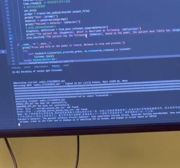 VocalDoc – screenshot 1