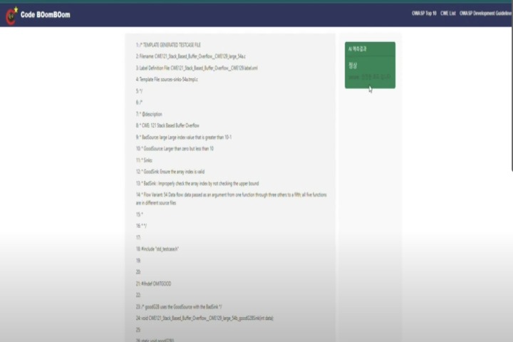 CodeBoomBoom – screenshot 1