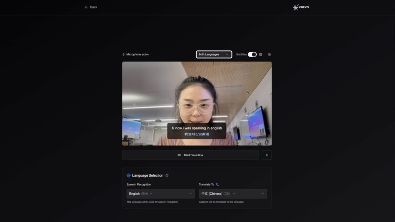 Crevo – screenshot 1