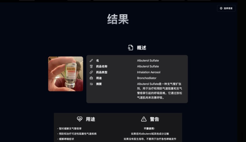 RxReader – screenshot 2