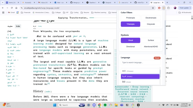 Accessify – screenshot 1
