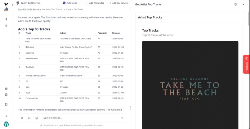 Spotify DAIN Service – screenshot 1