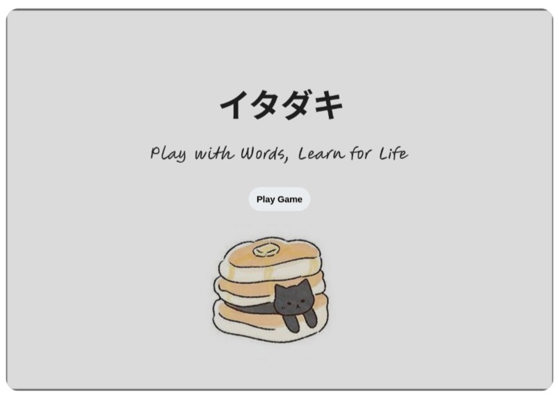 Itadaki – screenshot 1