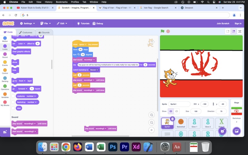 1x1 – screenshot 1