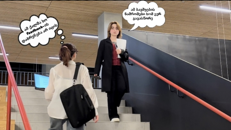 Gradiator – screenshot 1