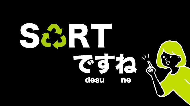 SORT DESU NE – screenshot 1