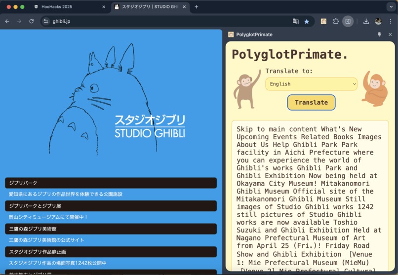 PolyglotPrimate – screenshot 4