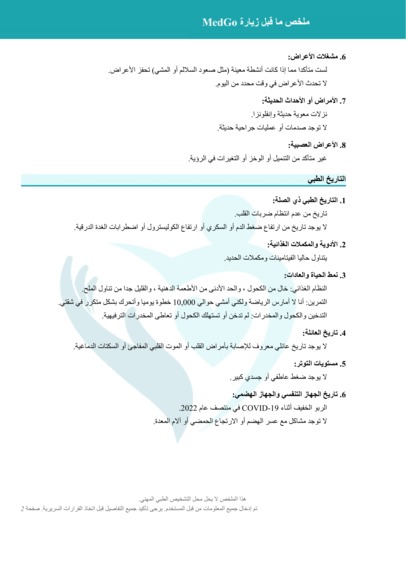 MedGo – screenshot 9