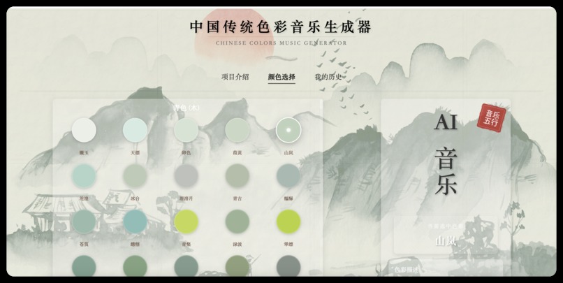 404 Not 4und – screenshot 1