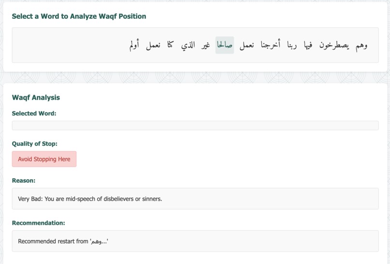 Quran Waqf – screenshot 1