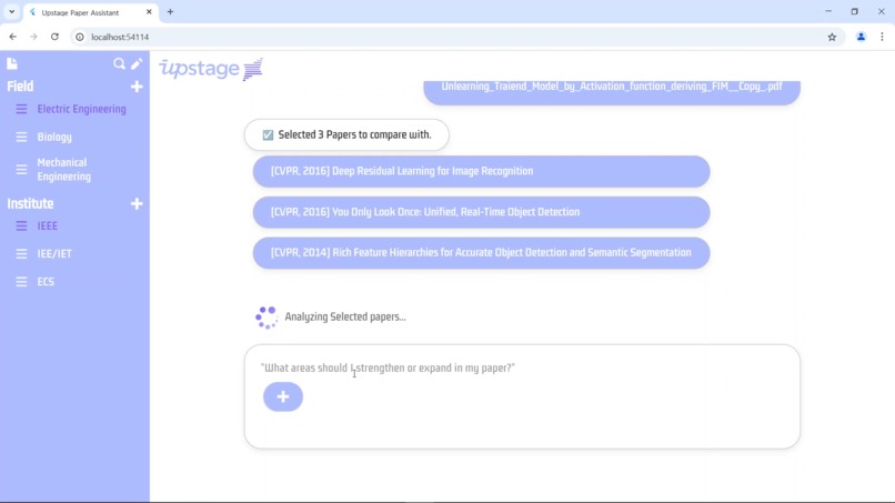 upDocs – screenshot 1
