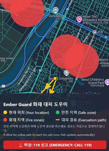 Emberguard – screenshot 1