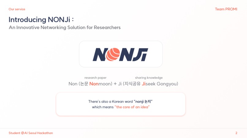 Nonji – screenshot 8