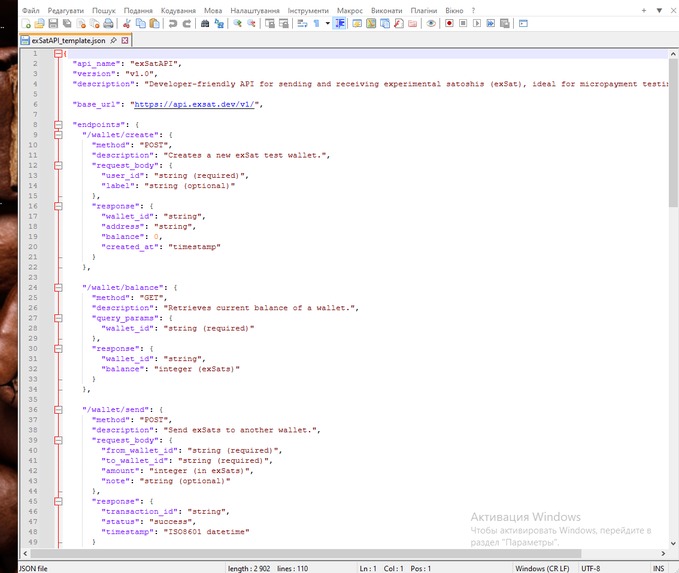 exSatAPItemplate – screenshot 1
