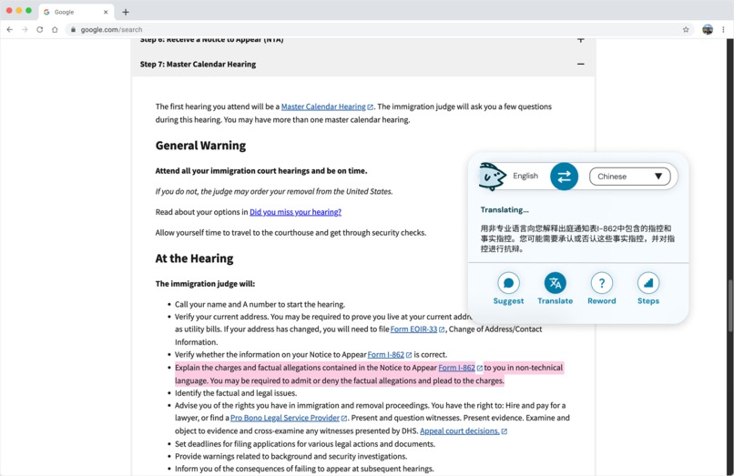 NaviFish – screenshot 5