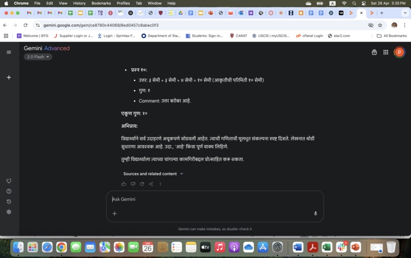 Hack the Classroom  – screenshot 2