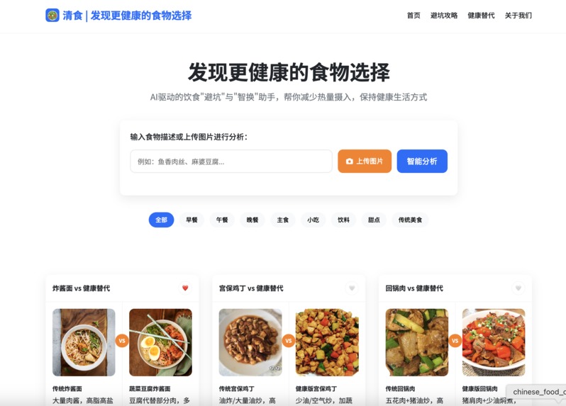 PulseCipher                           – screenshot 1
