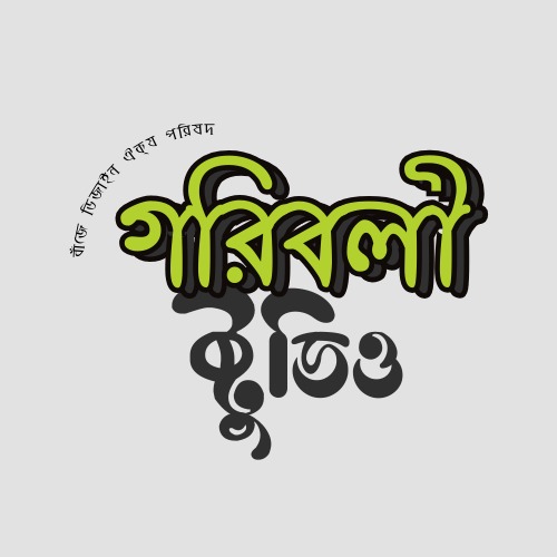 Image genaration app – screenshot 1