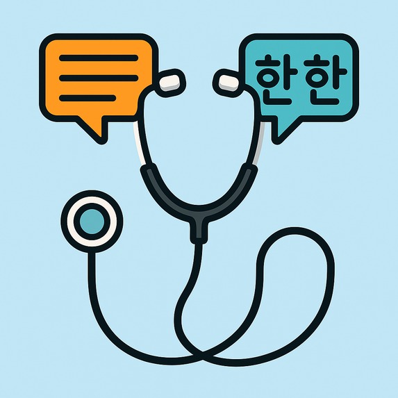 HEALIUM – screenshot 1