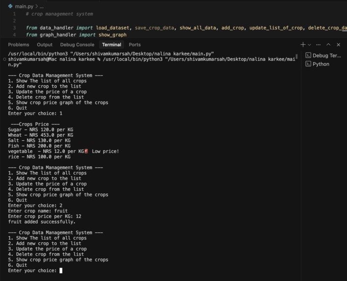 Crop Management System – screenshot 1