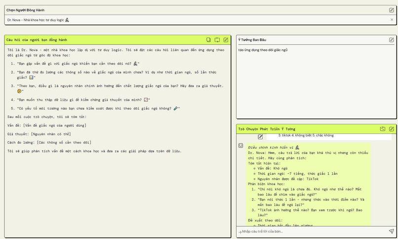 IdeaQuest – screenshot 1