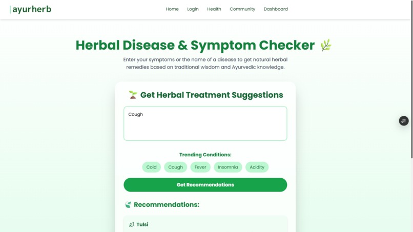 Virtual Herbal Garden – screenshot 5