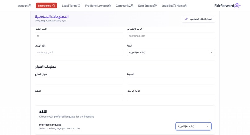 Fair Forward – screenshot 8