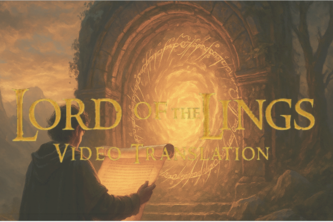 LoL: Lord of the Lings