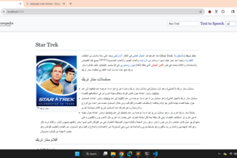 Chronopedia